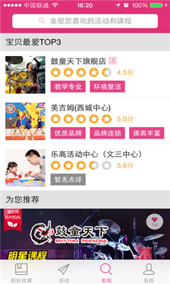 ������ֻ��ͻ���(���⸨����ѵ��)��ͼ2