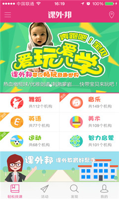 ������ֻ��ͻ���(���⸨����ѵ��)��ͼ4