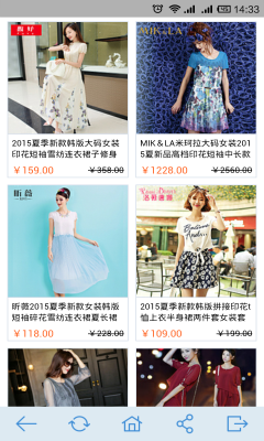 衣见钟情手机购物截图1