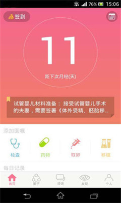 ���а�(���б�������)��ͼ0