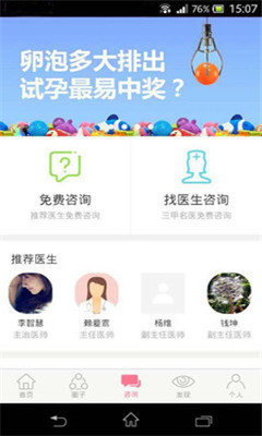 ���а�(���б�������)��ͼ1