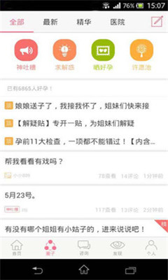 ���а�(���б�������)��ͼ4