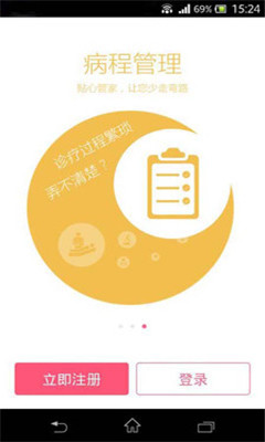 ���а�(���б�������)��ͼ3