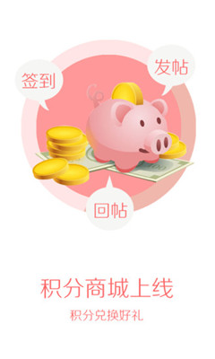 我的昆山(移动互联网综合应用)截图0