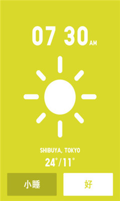 WAKE UP(���¿�����(�罻������))��ͼ0