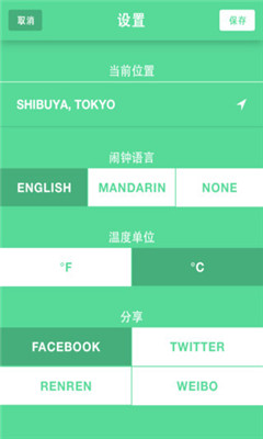 WAKE UP(���¿�����(�罻������))��ͼ1