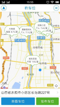 有车位(找车位app)截图0