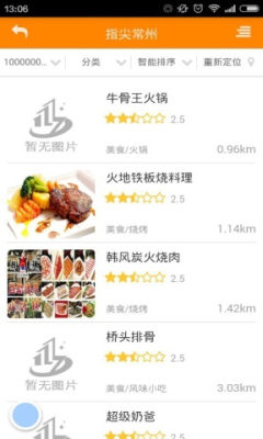 ָ�ⳣ��(����������Ϣƽ̨)��ͼ2