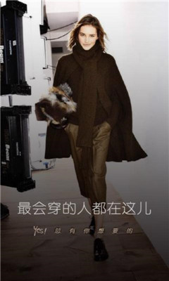 Yes!时尚购物(标签购物)截图0