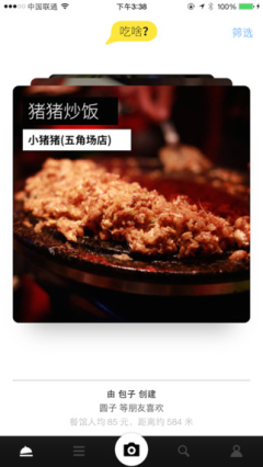 ��ɶ(ɹ��ʳ)��ͼ0