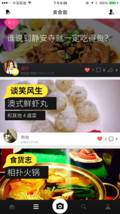 ��ɶ(ɹ��ʳ)��ͼ1