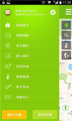ǻͨ365(GPS׼ͨѶ)ͼ1