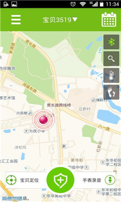ǻͨ365(GPS׼ͨѶ)ͼ2