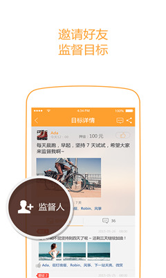 ���Լ(ʵ��Ŀ������)��ͼ1