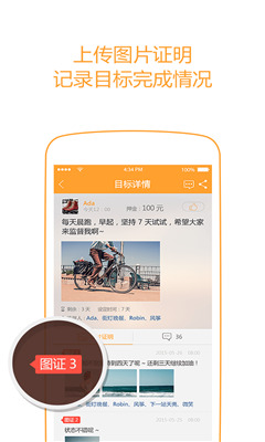 ���Լ(ʵ��Ŀ������)��ͼ2