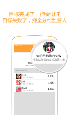 ���Լ(ʵ��Ŀ������)��ͼ4