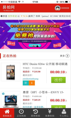 �������ٷ��ֻ��ͻ��˽�ͼ0