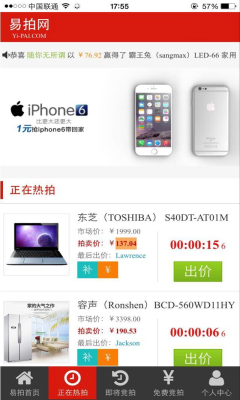 �������ٷ��ֻ��ͻ��˽�ͼ1