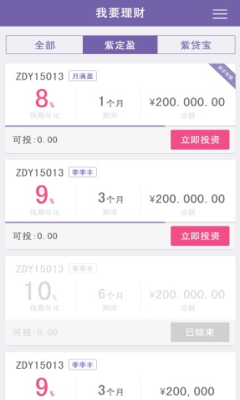 �������йٷ��ֻ��ͻ��˽�ͼ0