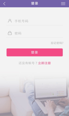 �������йٷ��ֻ��ͻ��˽�ͼ1