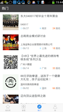 ������(�����app)��ͼ1