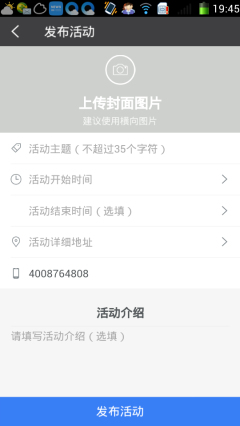 ������(�����app)��ͼ3