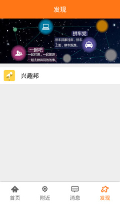 星橙职业技能展示平台截图2