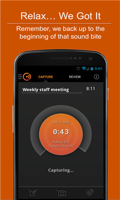 Cogi录音笔记(智能录音)截图0