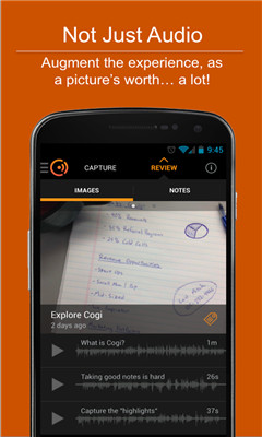 Cogi录音笔记(智能录音)截图1