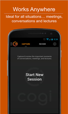 Cogi录音笔记(智能录音)截图2