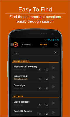 Cogi录音笔记(智能录音)截图5