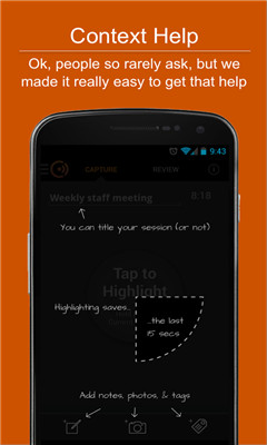 Cogi录音笔记(智能录音)截图4