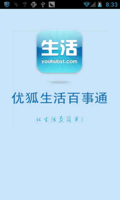 �������ͨ�ֻ����ͼ0