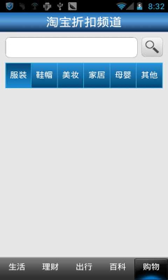 �������ͨ�ֻ����ͼ3