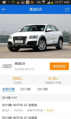 С�ֿ����Źٷ��ֻ��ͻ��˽�ͼ1