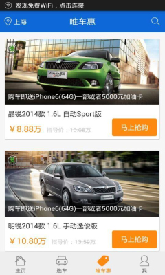 С�ֿ����Źٷ��ֻ��ͻ��˽�ͼ3