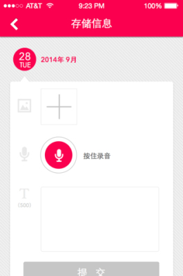 �������ٷ��ͻ��˽�ͼ0