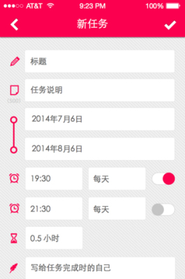 �������ٷ��ͻ��˽�ͼ3