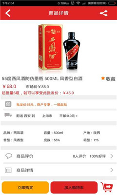 ���ƿ�(�����̳�)��ͼ2