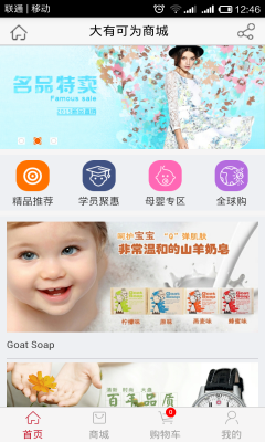 ���п�Ϊ�̳ǽ�ͼ0