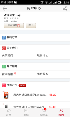 ���п�Ϊ�̳ǽ�ͼ1