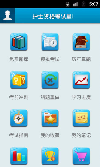 ��ʿ�ʸ��������(��ʿ���Աر�)��ͼ0