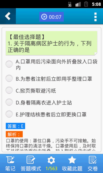 ��ʿ�ʸ��������(��ʿ���Աر�)��ͼ1