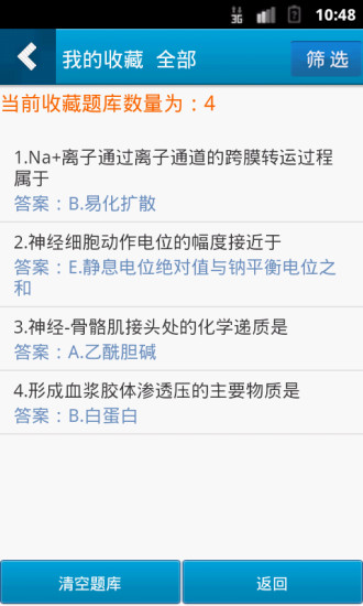 ��ʿ�ʸ��������(��ʿ���Աر�)��ͼ2