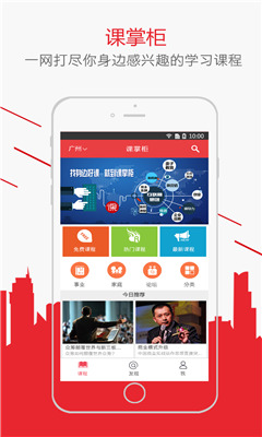 ���ƹ�(��ѿγ���ѵ)��ͼ0