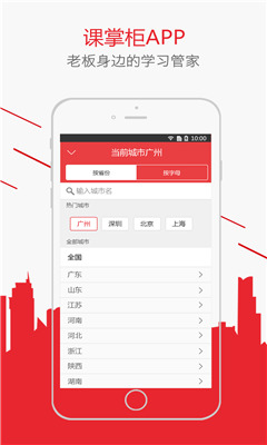 ���ƹ�(��ѿγ���ѵ)��ͼ4