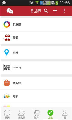 E(罻)ͼ2