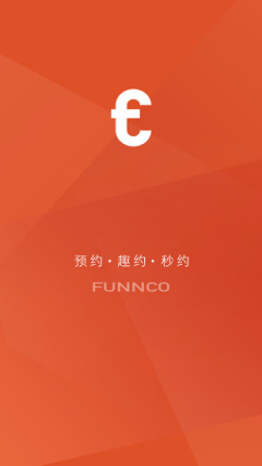 funnco(Լƽ̨)ͼ0