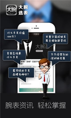 ����ѡ��(�ֱ�����ƽ̨)��ͼ0