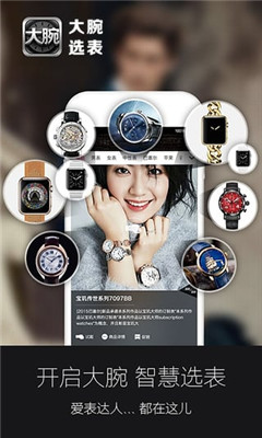 ����ѡ��(�ֱ�����ƽ̨)��ͼ2